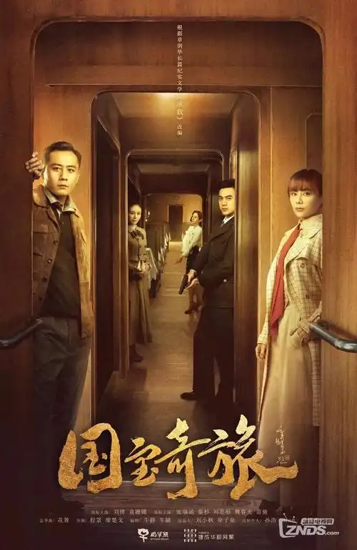 半城烟雨半城灯 民国剧在线观看 橙子影院