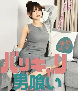 三分钟心动 短剧在线观看 橙子影院